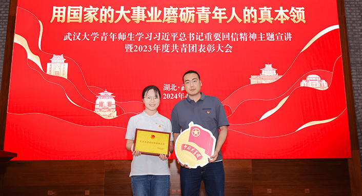 yl6776永利集团官网基础医学2021级1班团支部荣获2023年度yl6776永利集团官网“五四红旗团支部”